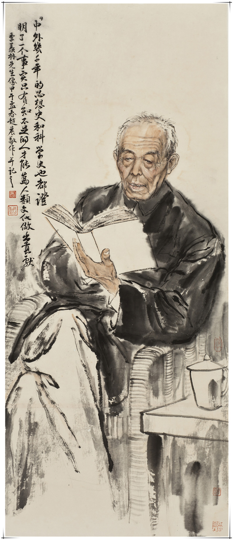 季羨林先生-125-50CM