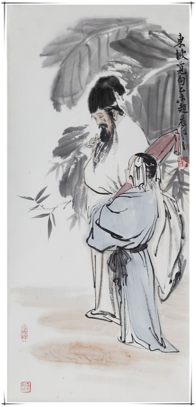 東坡覓句圖68-34