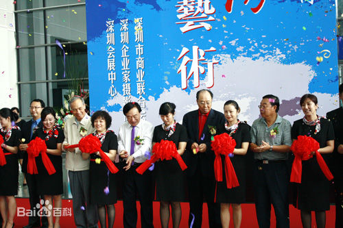 龐大同|攝影師企業家收藏顧問