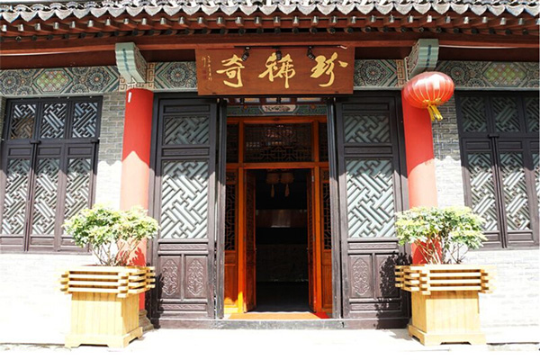 深圳沙井“珍稀奇”文博館即將隆重開業