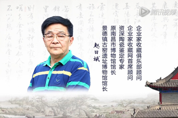 趙曰斌專訪 珍稀奇文博館現場解說瓷器收藏 原南昌|景德鎮博物館館長