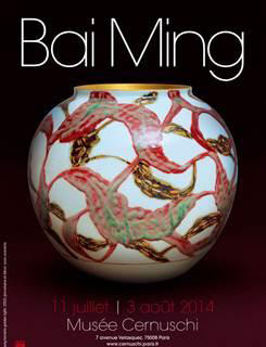 人保財(cái)險(xiǎn)獨(dú)家承保白明塞努奇博物館個(gè)展