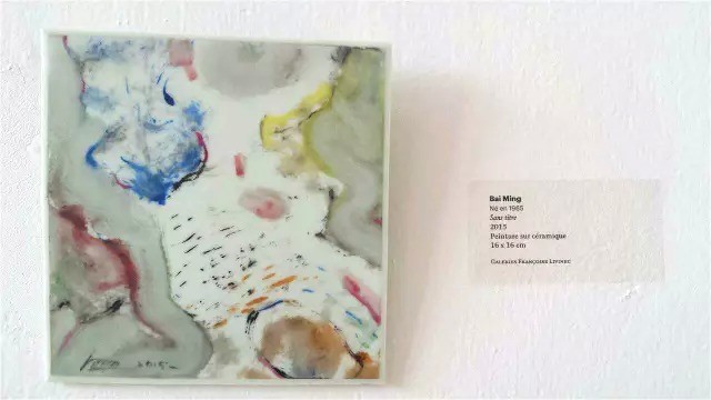 珍稀奇講師 白明參加“沖破屋頂”當代藝術(shù)展