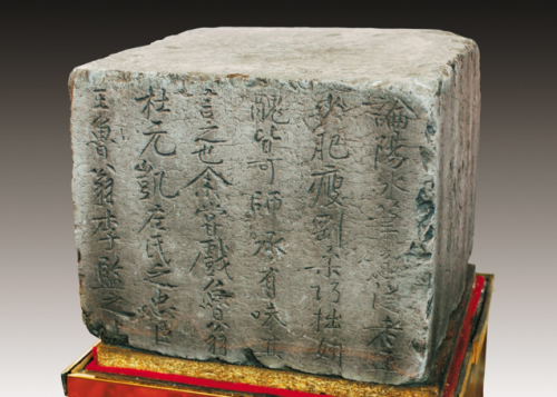 云煙過眼五十年——央視《尋寶》大師蔡國聲 11月7日登臨漫山