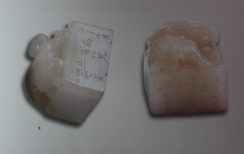 蔡國聲（珍稀奇講師）清中期芙蓉石臥獸鈕矮方章