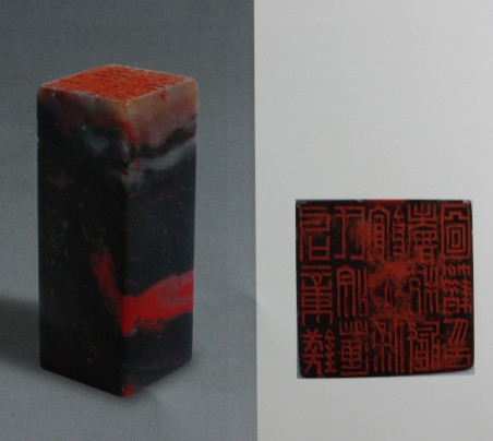 蔡國聲說·清初老坑昌化雞血藕粉凍地橢圓章，清初老坑昌化雞血“劉關張”方章