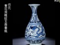 2011北京王府井陶瓷城宋元明清黃云鵬仿制作品展示