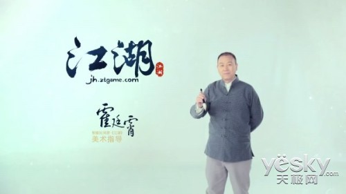專訪霍廷霄:紀學鋒對畫面要求不低于張藝謀