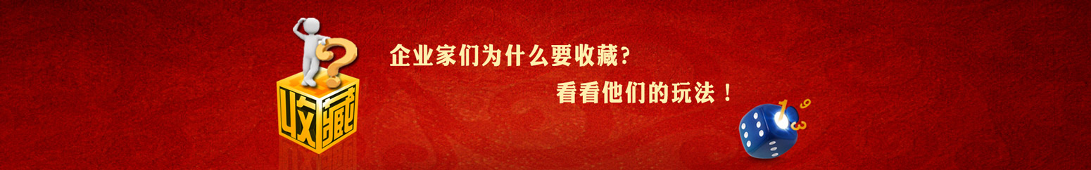 企業(yè)家們?yōu)槭裁匆詹兀靠纯此麄兊耐娣ǎ? /></a>
  </li>
  <li>
  <h2><a href=