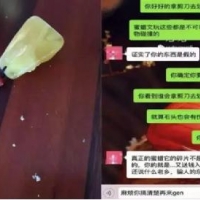 這些不靠譜的鑒定秘術(shù)，你有試過嗎？