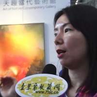 2017深圳國際藝術博覽會 - 天趣當代藝術館專訪