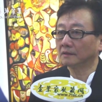 2017第6屆深圳國(guó)際藝術(shù)博覽會(huì) 蘇亦榮專訪