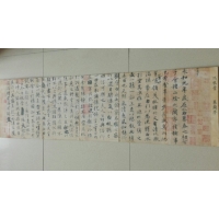 馮承素臨摹王羲之《蘭亭序》