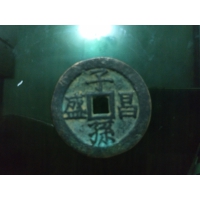 子孫昌盛背瑤山玉彩