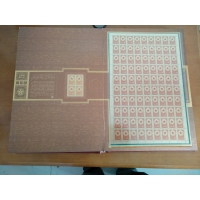 中國軍郵大全   金質