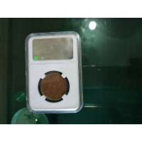 光緒元寶、湖北省造 當十、評級幣