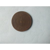 大清銅幣、度支部、中川、當(dāng)二十