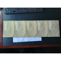 遼史拾遺  五冊(cè)