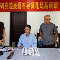 君子風(fēng)度—— 國畫大師吳悅石先生為弟子呂蘭堂題墨竹(附視頻)