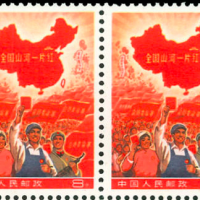 一枚郵票賣出1380萬，從舉國皆集郵到有價無市，郵票經歷了什么？