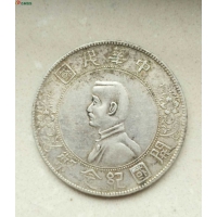 孫小頭開國(guó)紀(jì)念幣